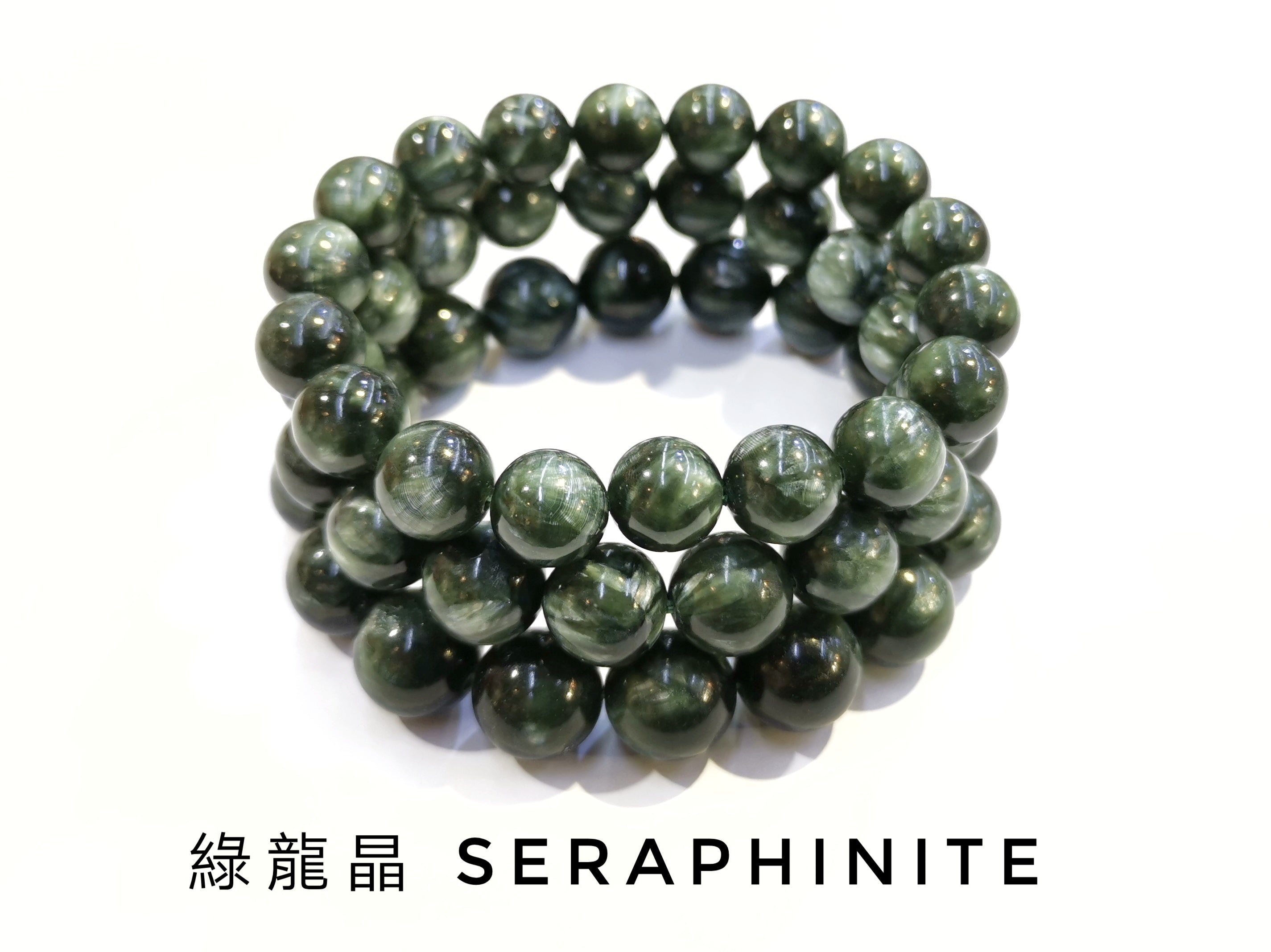 綠龍晶 單圈手鏈
