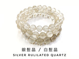 Silver Rutilated Quartz, Bracelet, Single-Loop Elastic |  銀髮晶/ 白髮晶, 透體, 入門級, 單圈手鏈