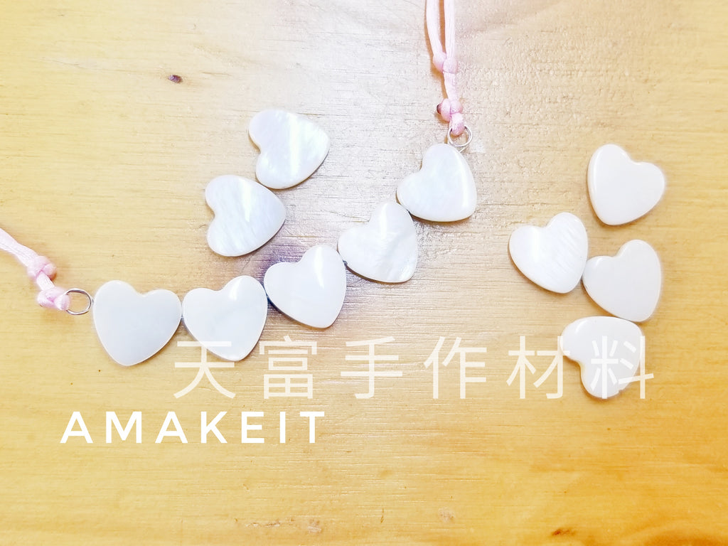 Shell, Bead, Heart, 11x12mm, 15 Pieces | 11mm心形貝殼，15個