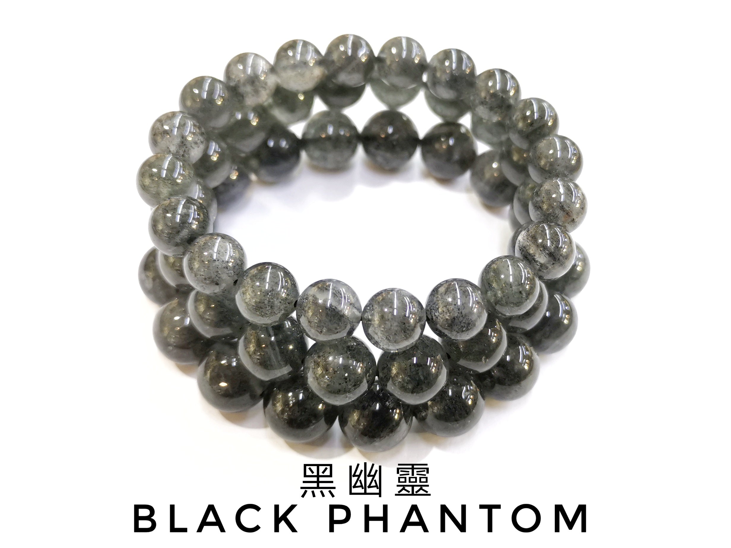 黑幽靈水晶, 單圈手鏈