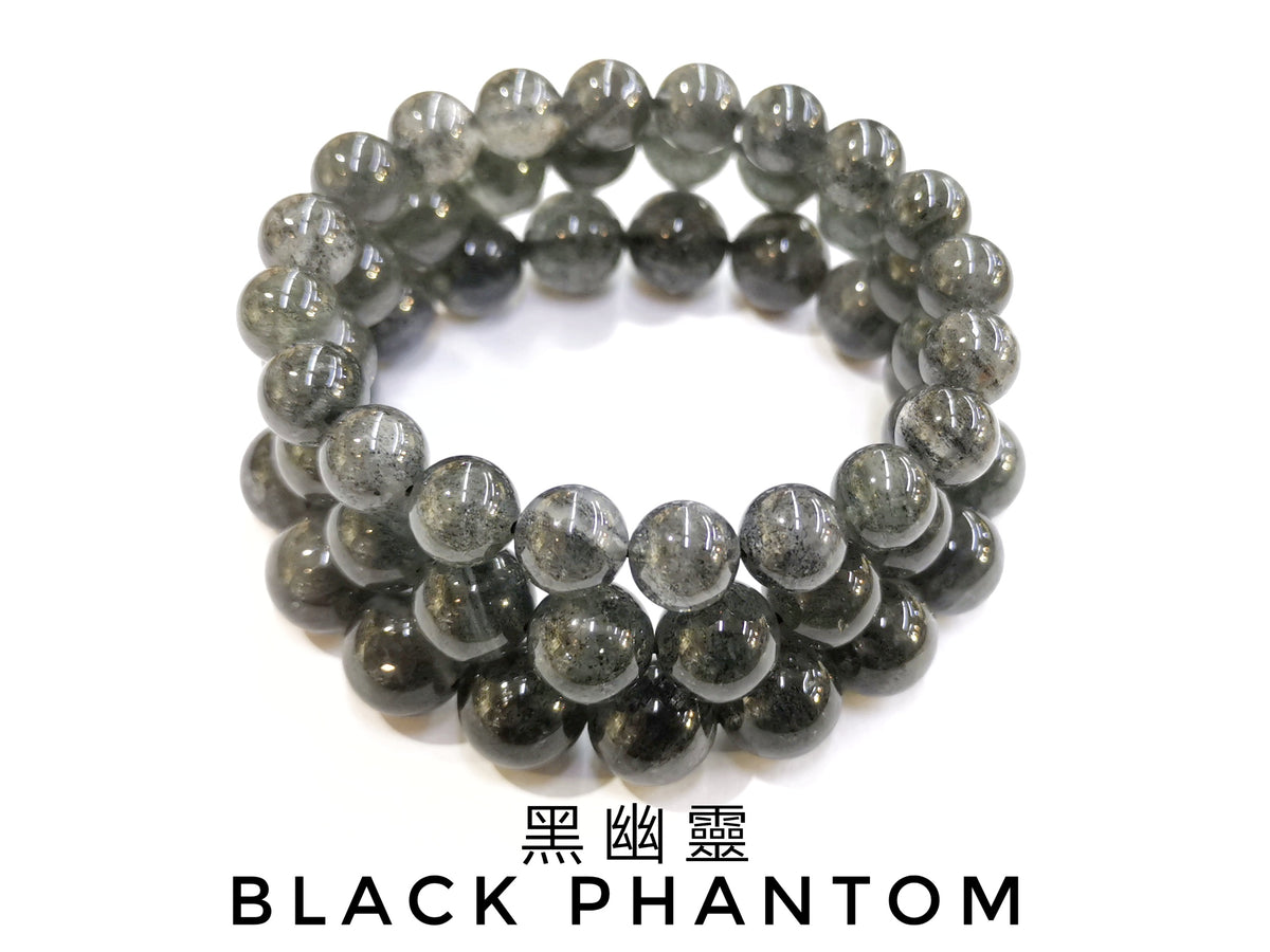 黑幽靈水晶, 單圈手鏈