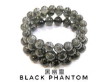 Black Phantom, Bracelet, Single-Loop Elastic | 黑幽靈水晶, 單圈手鏈