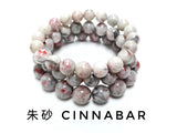Cinnabar, Bracelet, Single-Loop Elastic | 原礦朱砂, 單圈手鏈