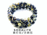 Sodalite, Bracelet, Single-Loop Elastic |  蘇打石/方鈉石, 單圈手鏈