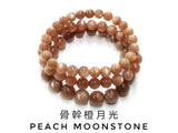Peach MoonStone, Bracelet, Single-Loop Elastic | 骨幹橙月光, 單圈手鏈