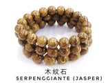 Serpenggiante (Jasper), bracelet, Single-Loop Elastic | 木紋石, 單圈手鏈