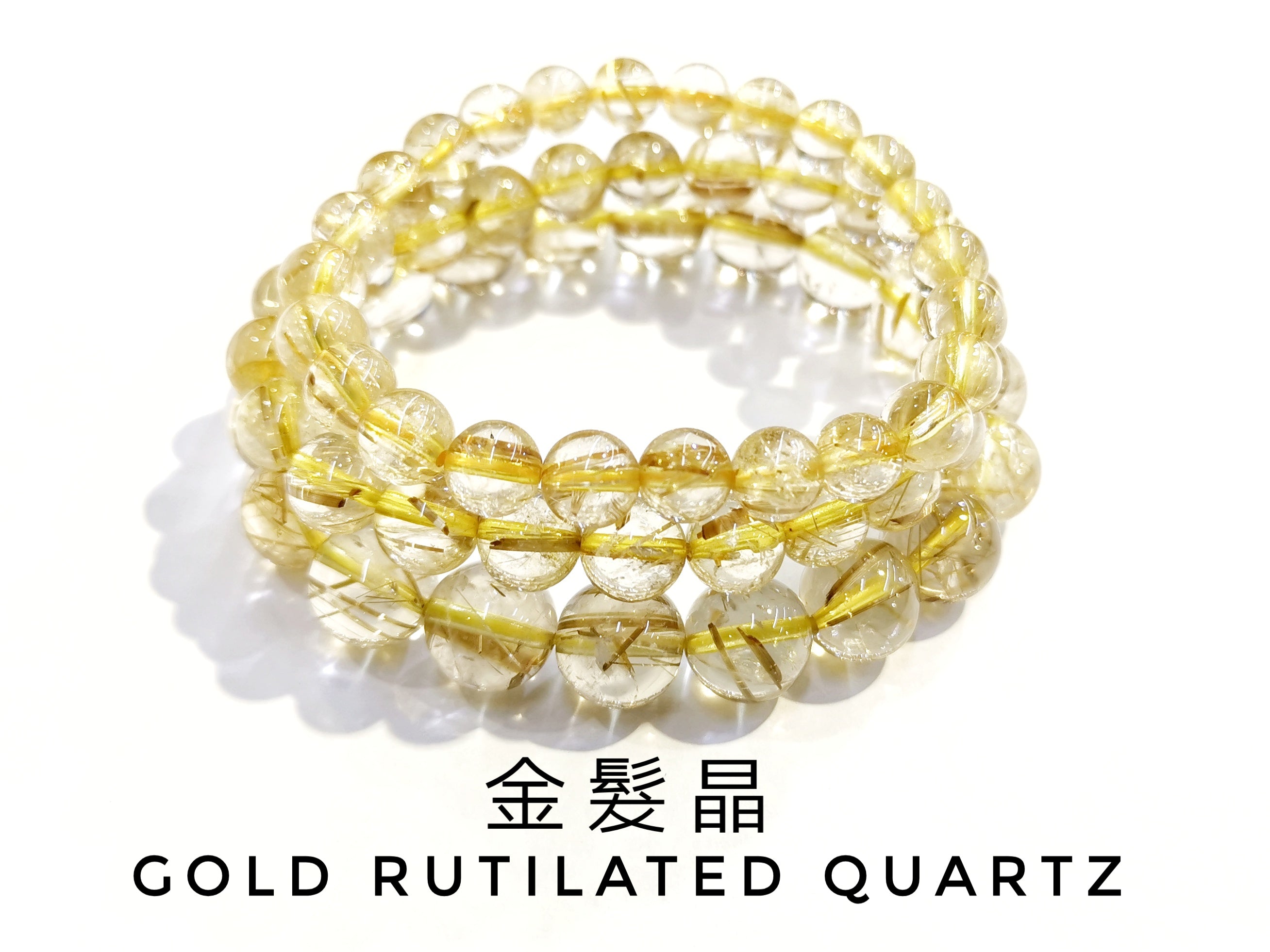 Gold Rutilated Quartz, Bracelet, Single-Loop Elastic | 金髮晶, 透體, 單圈手鏈