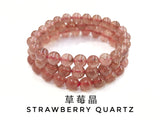 Strawberry quartz, Biotite, Bracelet, Single-Loop Elastic | 草莓晶, 黑雲母, 單圈手鏈