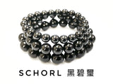 Schorl, Bracelet, Single-Loop Elastic | 黑碧璽, 黑色電氣石, 單圈手鏈