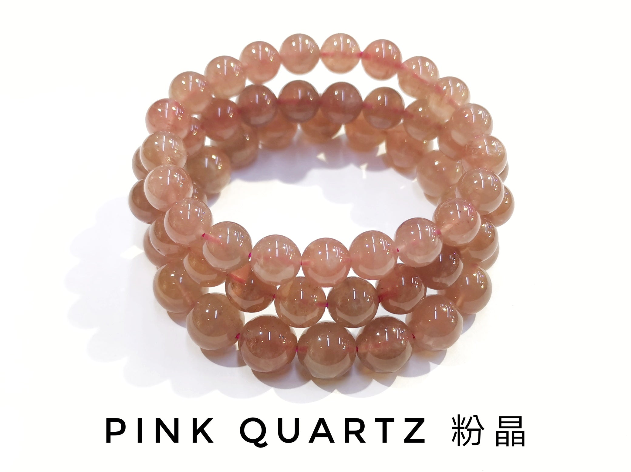Pink Quartz, Rose Quartz, Bracelet, Single-Loop Elastic | 粉晶, 單圈手鏈