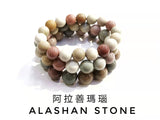 Alashan stone, bracelet, Single-Loop Elastic | 阿拉善瑪瑙, 奶油色, 單圈手鏈