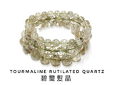 Tourmaline Rutilated Quartz, Bracelet, Single-Loop Elastic | 碧璽髮晶, 單圈手鏈