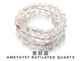 Amethyst Rutilated Quartz, Bracelet, Single-Loop Elastic |  紫鈦晶, 入門級, 單圈手鏈