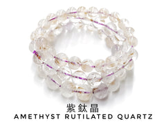 Amethyst Rutilated Quartz, Bracelet, Single-Loop Elastic |  紫鈦晶, 針鐵礦/黃磷鐵礦, 入門級, 單圈手鏈