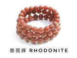 Rhodonite, Bracelet, Single-Loop Elastic | 薔薇輝石, 單圈手鏈