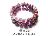 Auralite 23, Bracelet, Single-Loop Elastic | 極光23, 單圈手鏈