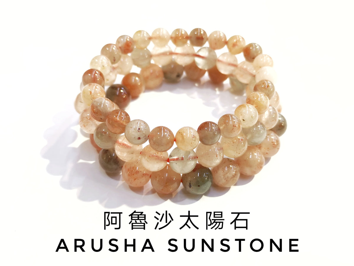 Arusha Sunstone, Bracelet, Single-Loop Elastic | 阿魯沙太陽石, 單圈手鏈