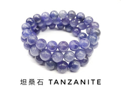 坦桑石, 單圈手鏈
