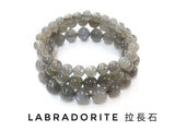 Labradorite, Bracelet, Single-Loop Elastic | 拉長石, 單圈手鏈