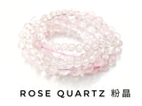 Rose Quartz, Bracelet, Single-Loop Elastic | 粉晶, 單圈手鏈