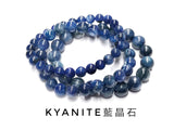 Kyanite, Bracelet, Single-Loop Elastic | 藍晶石, 單圈手鏈
