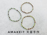 Made to order - Epidote, Single loop, Gemstone Bracelet | 訂製手鏈, 紅綠寶, 單圈, 天然水晶