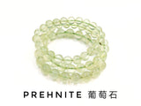 Prehnite, Bracelet, Single-Loop Elastic | 葡萄石, 單圈手鏈