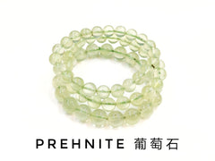 葡萄石, 單圈手鏈