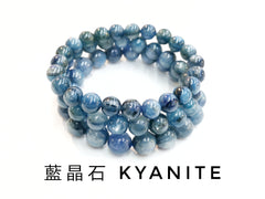 藍晶石, 單圈手鏈
