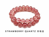 Strawberry quartz, Bracelet, Single-Loop Elastic | 草莓晶, 單圈手鏈