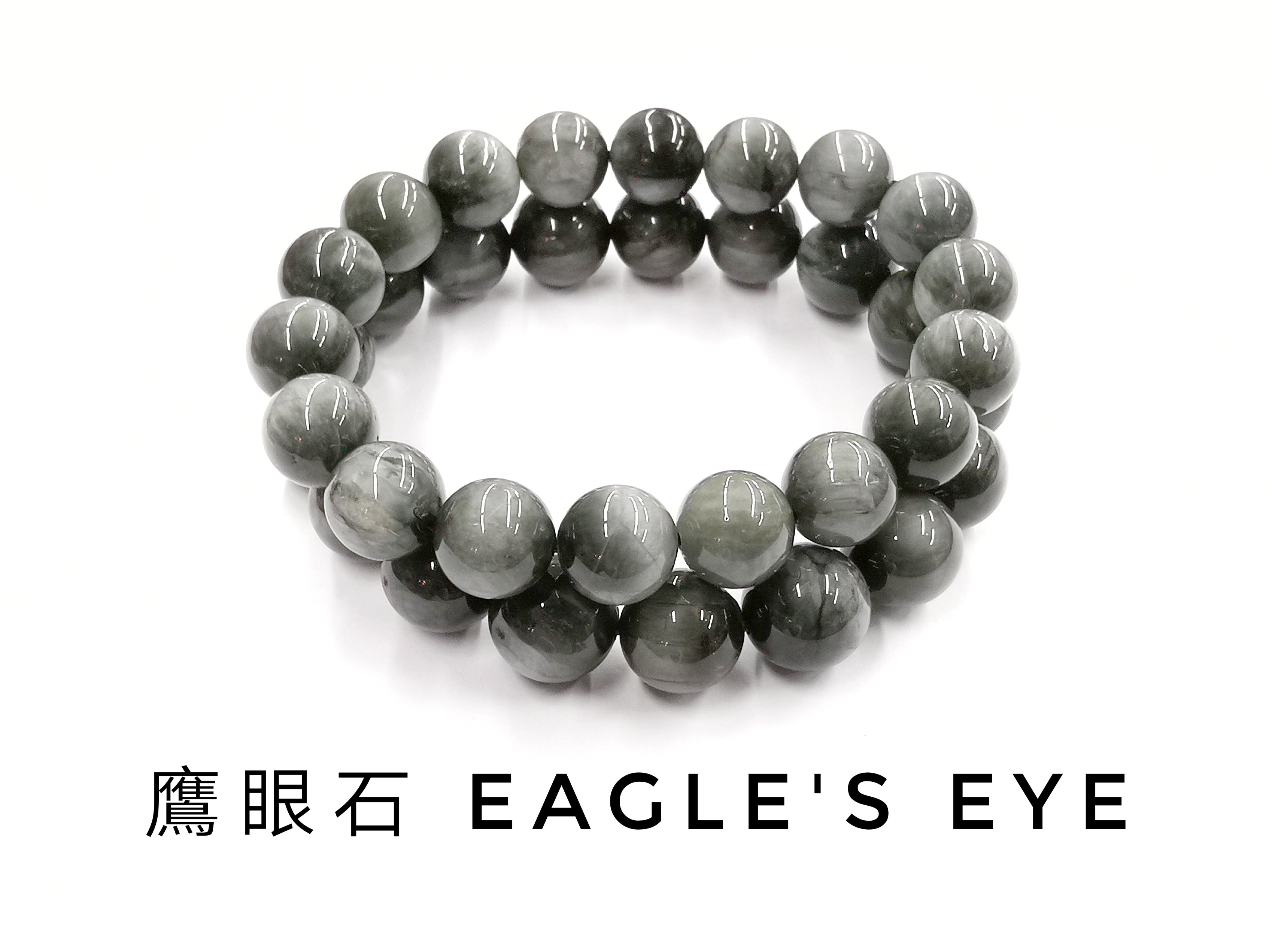 鷹眼石, 單圈手鏈