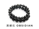 Obsidian, Bracelet, Single-Loop Elastic | 黑曜石, 單圈手鏈
