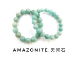 Amazonite, Bracelet, Single-Loop Elastic | 天河石, 單圈手鏈
