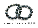 藍虎眼石手鏈, 單圈, 天然水晶
