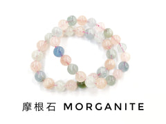 摩根石, 單圈手鏈