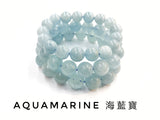 Aquamarine, Bracelet, Single-Loop Elastic | 海藍寶, 單圈手鏈, 入門級