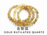 Golden Rutilated Quartz, Bracelet, Single-Loop Elastic | 金髮晶, 單圈手鏈