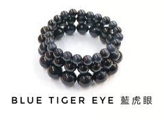 5A藍虎眼石手鏈, 單圈, 天然水晶