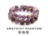 Amethyst phantom Quartz, Bracelet, Single-Loop Elastic | 紫幽靈, 單圈手鏈