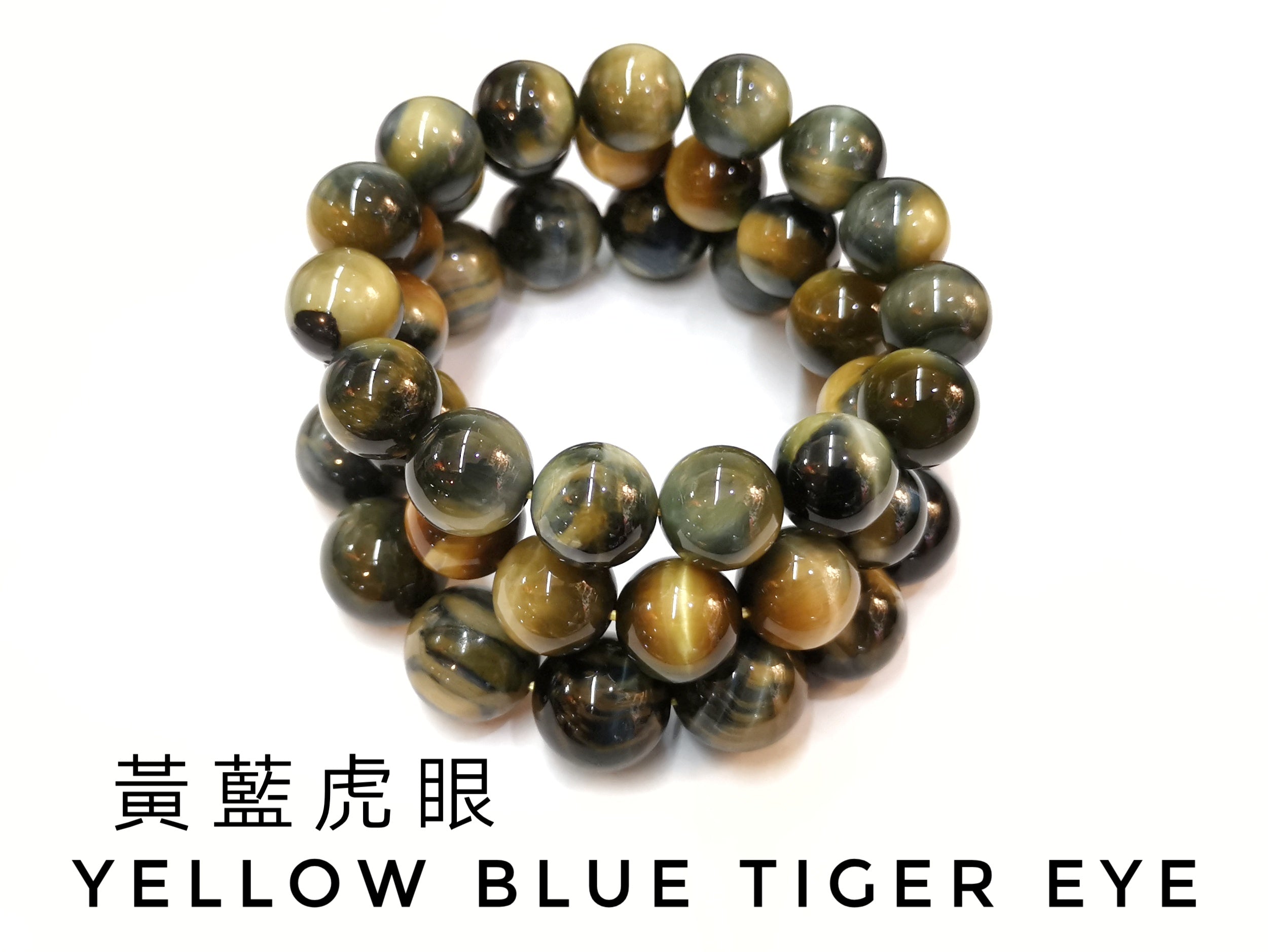 Tiger Eye Yellow Blue, Bracelet, Single-Loop Elastic | 虎眼石手鏈, 黃藍虎眼, 單圈手鏈