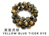 Tiger Eye Yellow Blue, Bracelet, Single-Loop Elastic | 虎眼石手鏈, 黃藍虎眼, 單圈手鏈