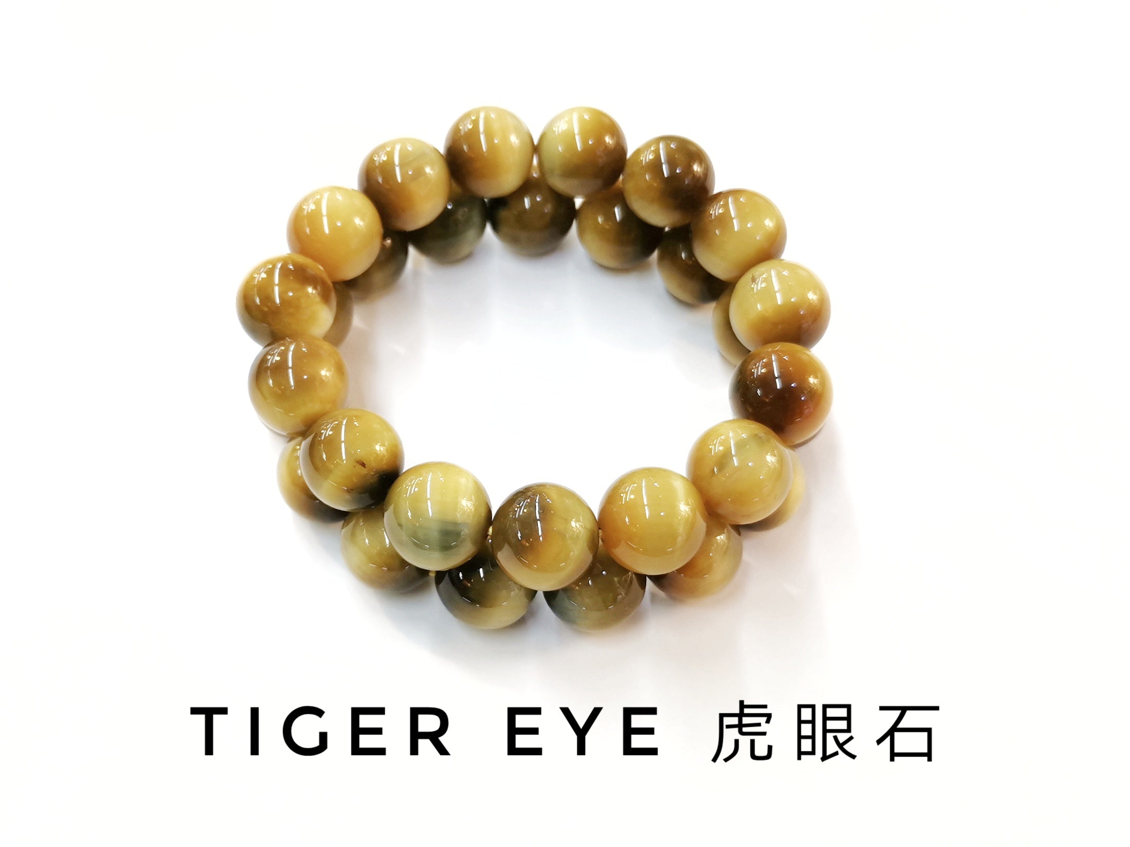 Tiger Eye, Bracelet, Single-Loop Elastic | 虎眼石手鏈, 單圈, 天然水晶
