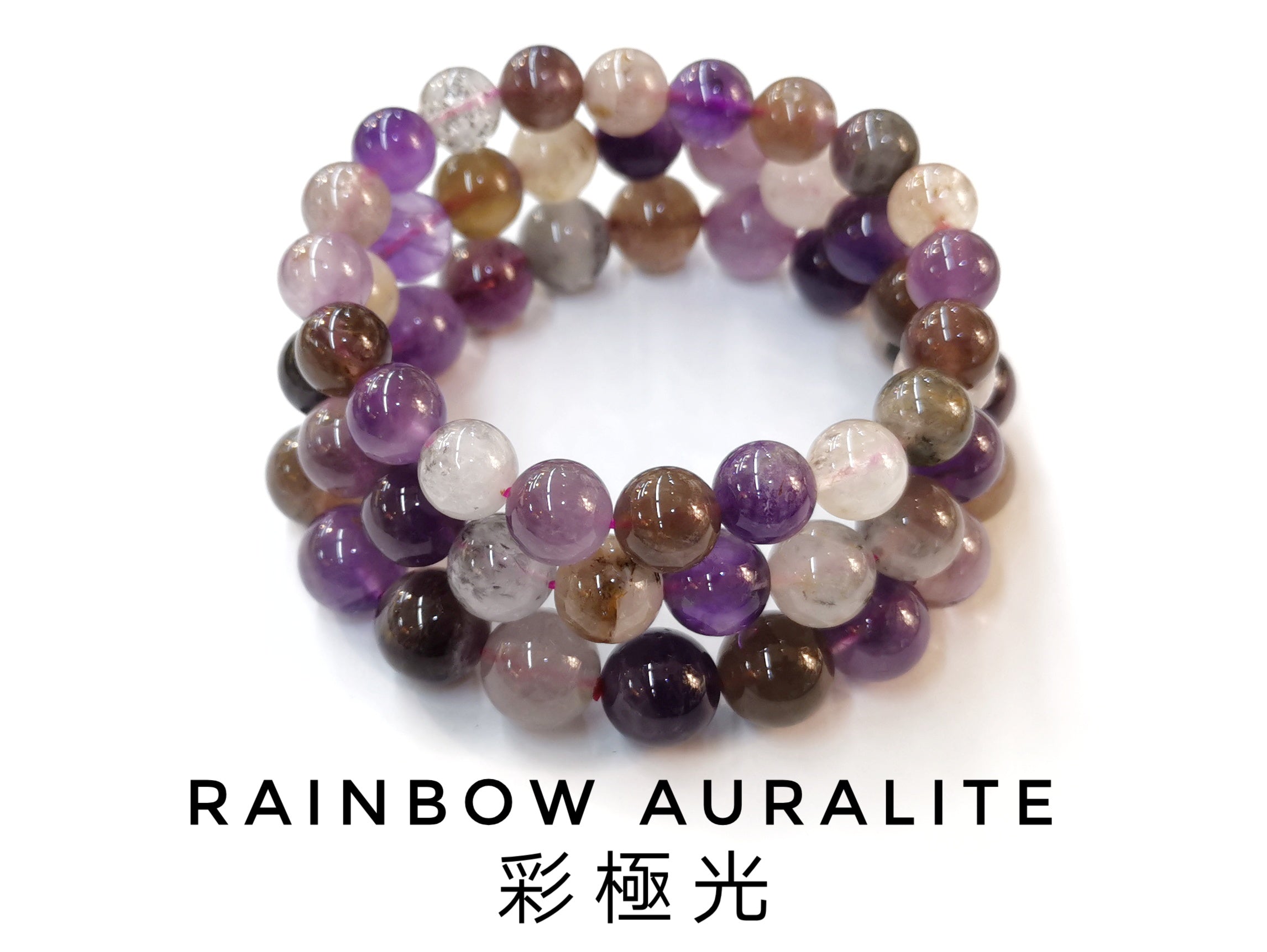 彩極光, 單圈手鏈