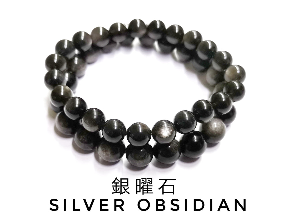 Silver Sheen Obsidian, Bracelet, Single-Loop Elastic | 銀曜石, 單圈手鏈
