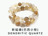 Dendritic Quartz, Bracelet, Single-Loop Elastic | 軟錳礦, 巴西小樹黃膠花水晶, 單圈手鏈