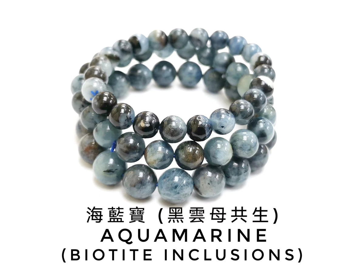 海藍寶, 黑雲母共生, 單圈手鏈