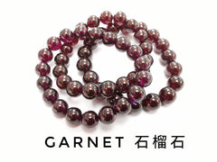 石榴石, 單圈手鏈