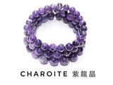 Charoite, Bracelet, Single-Loop Elastic | 紫龍晶, 單圈手鏈