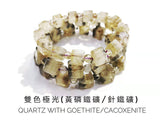 Quartz with Goethite/Cacoxenite inclusions, Bracelet, Single-Loop Elastic | 雙色極光水晶 (黃磷鐵礦/針鐵礦), 方糖, 單圈手鏈
