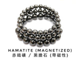 Hematite, Man Made, Bracelet, Single-Loop Elastic | 赤鐵礦, 黑膽石, 人造石, 單圈手鏈